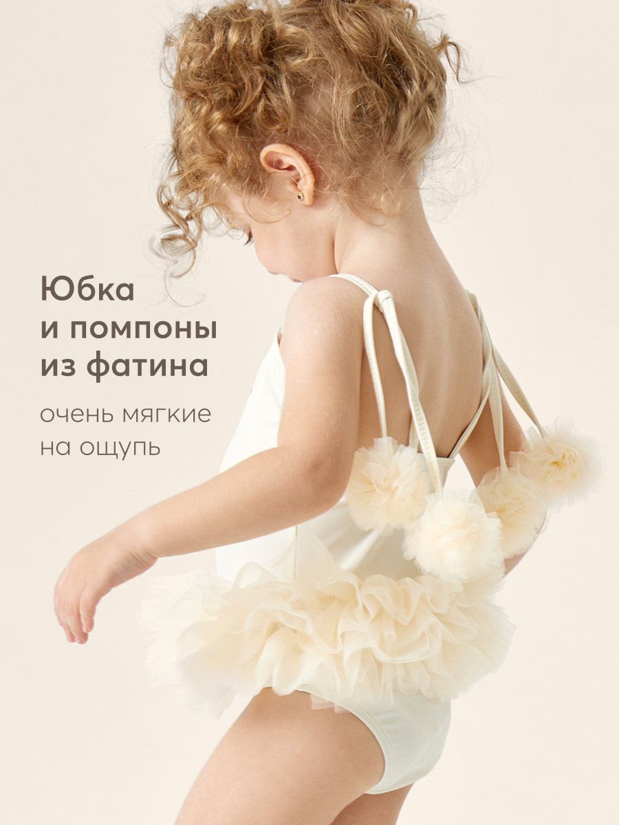 Купальник Happy Baby 50664_light beige - фото 6