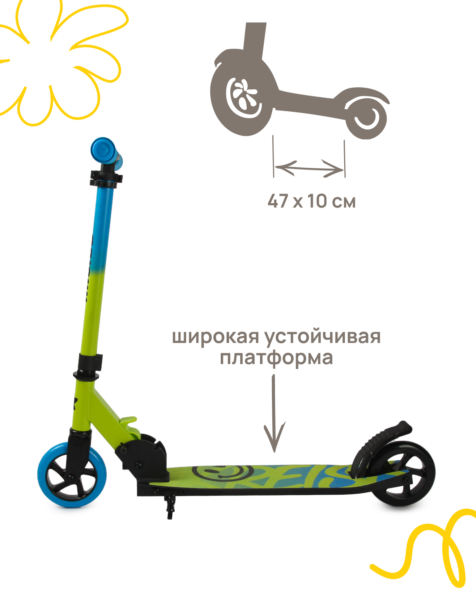 Самокат Kreiss двухколесный - фото 3