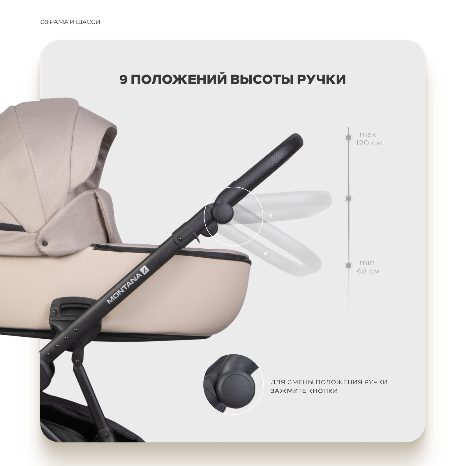 Коляска 3в1 Riko Basic Montana X Plus бежевый - фото 9