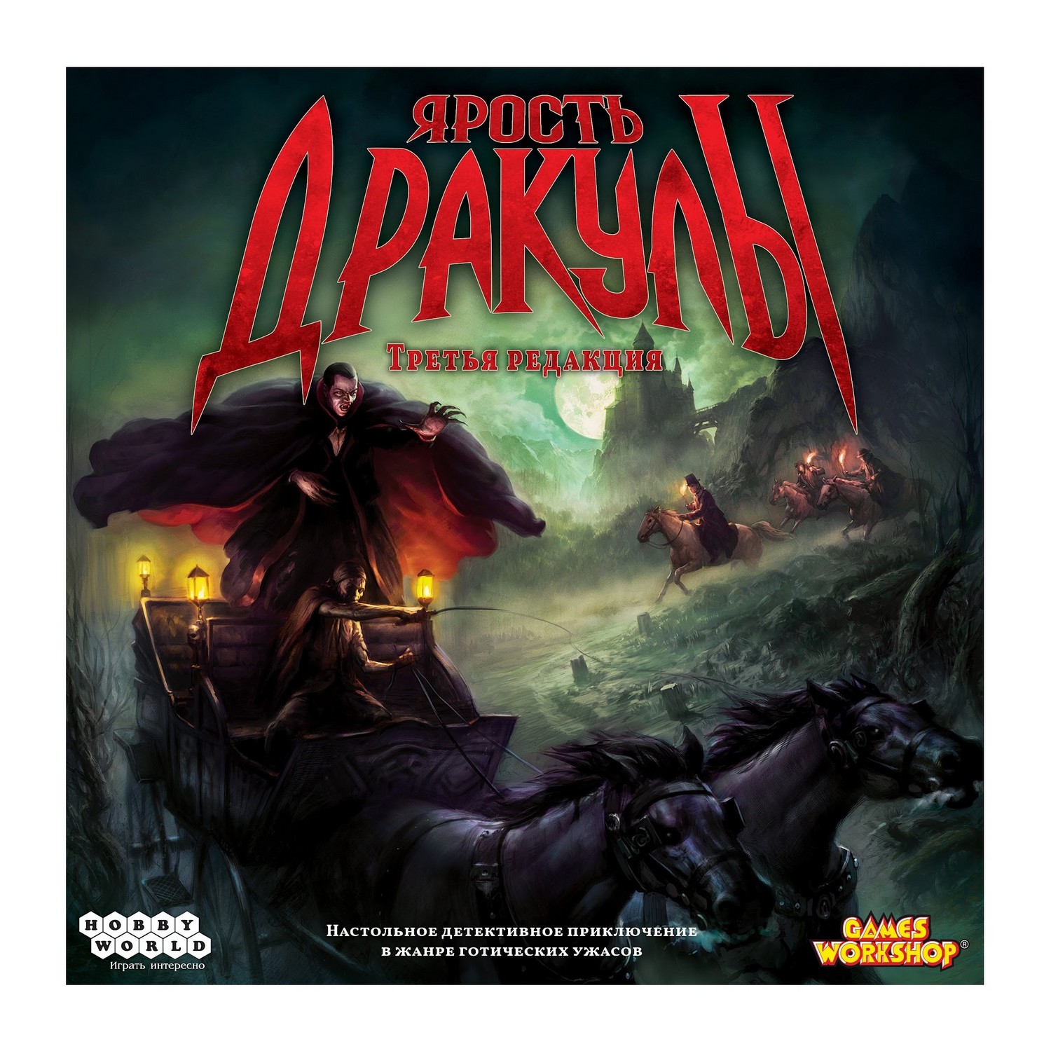 Настольная игра Hobby World - фото 3
