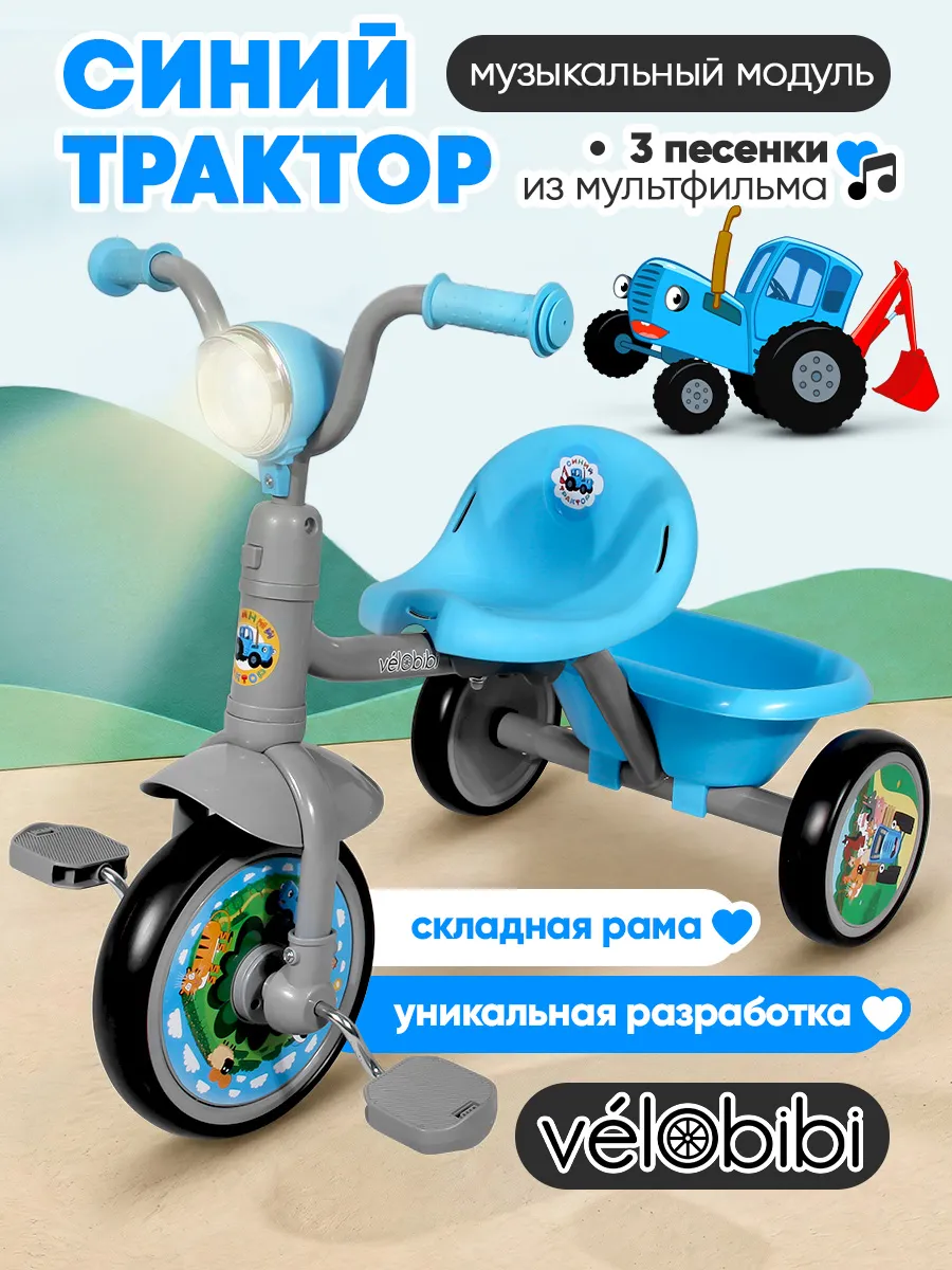 Трехколесный велосипед Velobibi - фото 1