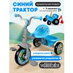 Трехколесный велосипед Velobibi