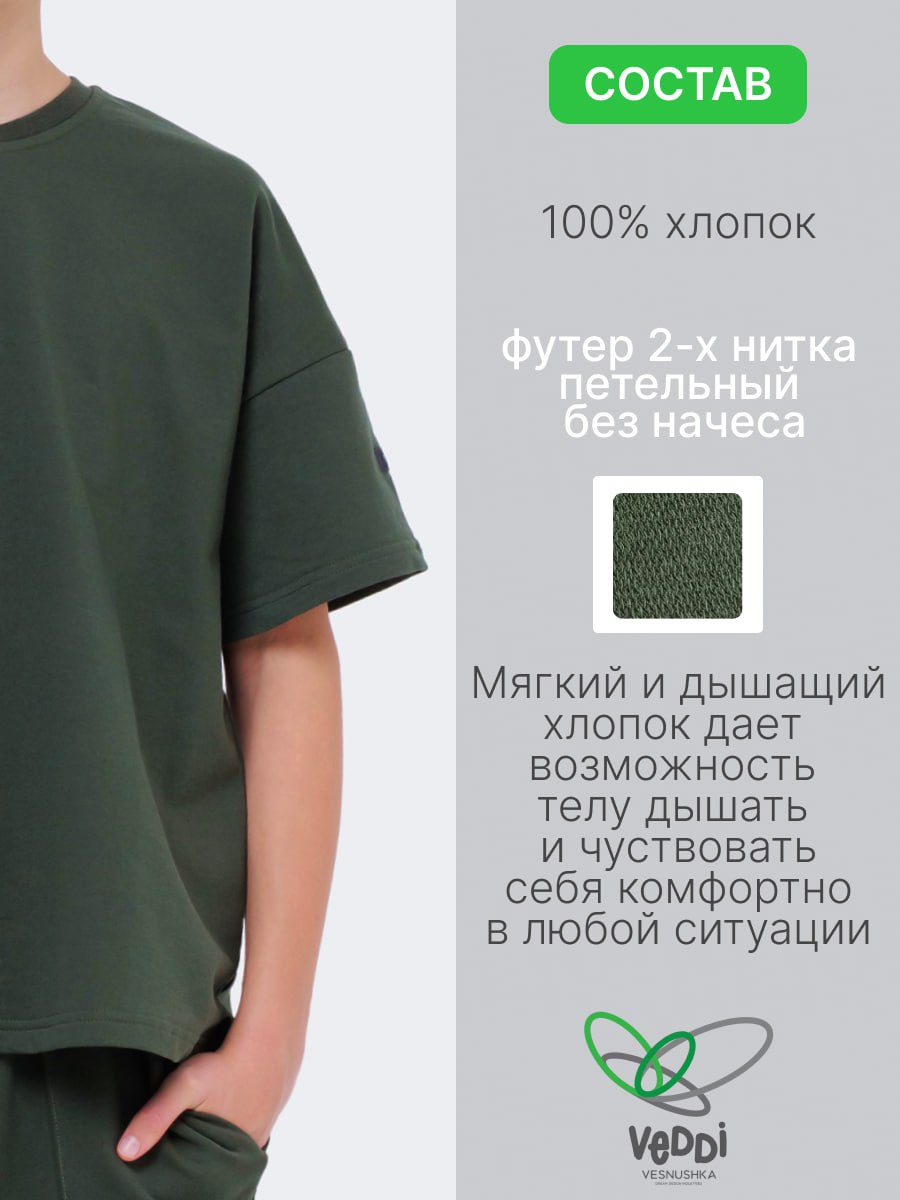 Спортивный костюм VEDDI 2080/6041фп-2024-9-12 хаки - фото 7