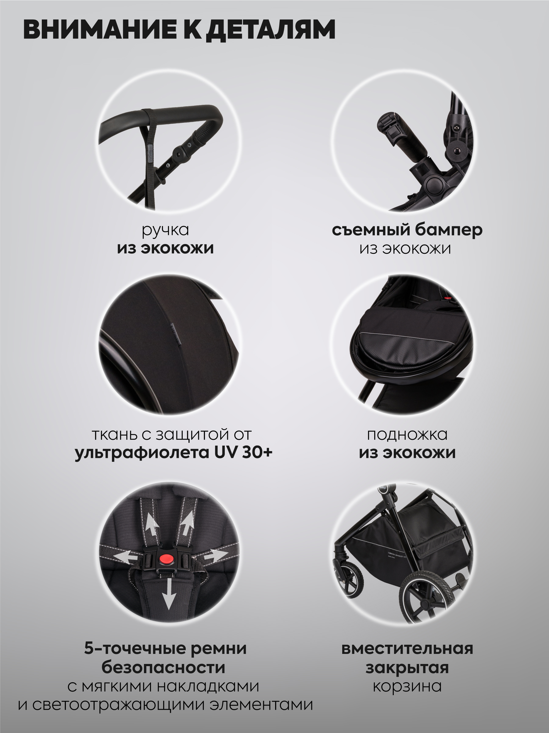 Коляска трансформер Indigo TARGET 3в1 черный - фото 13