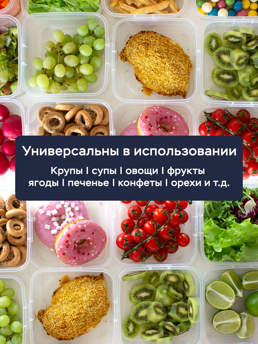 Набор контейнеров АНГОРА для еды и хранения 700 мл, 1000 мл - фото 3