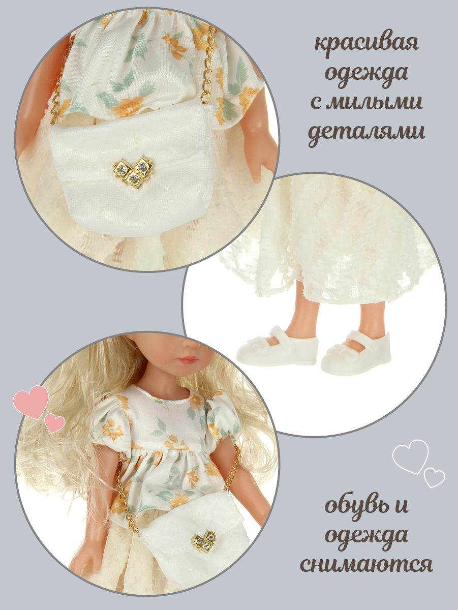 Кукла классическая Veld Co высота 36 см 136522 - фото 6