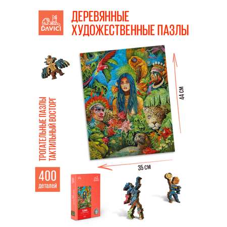 Пазл DAVICI классический