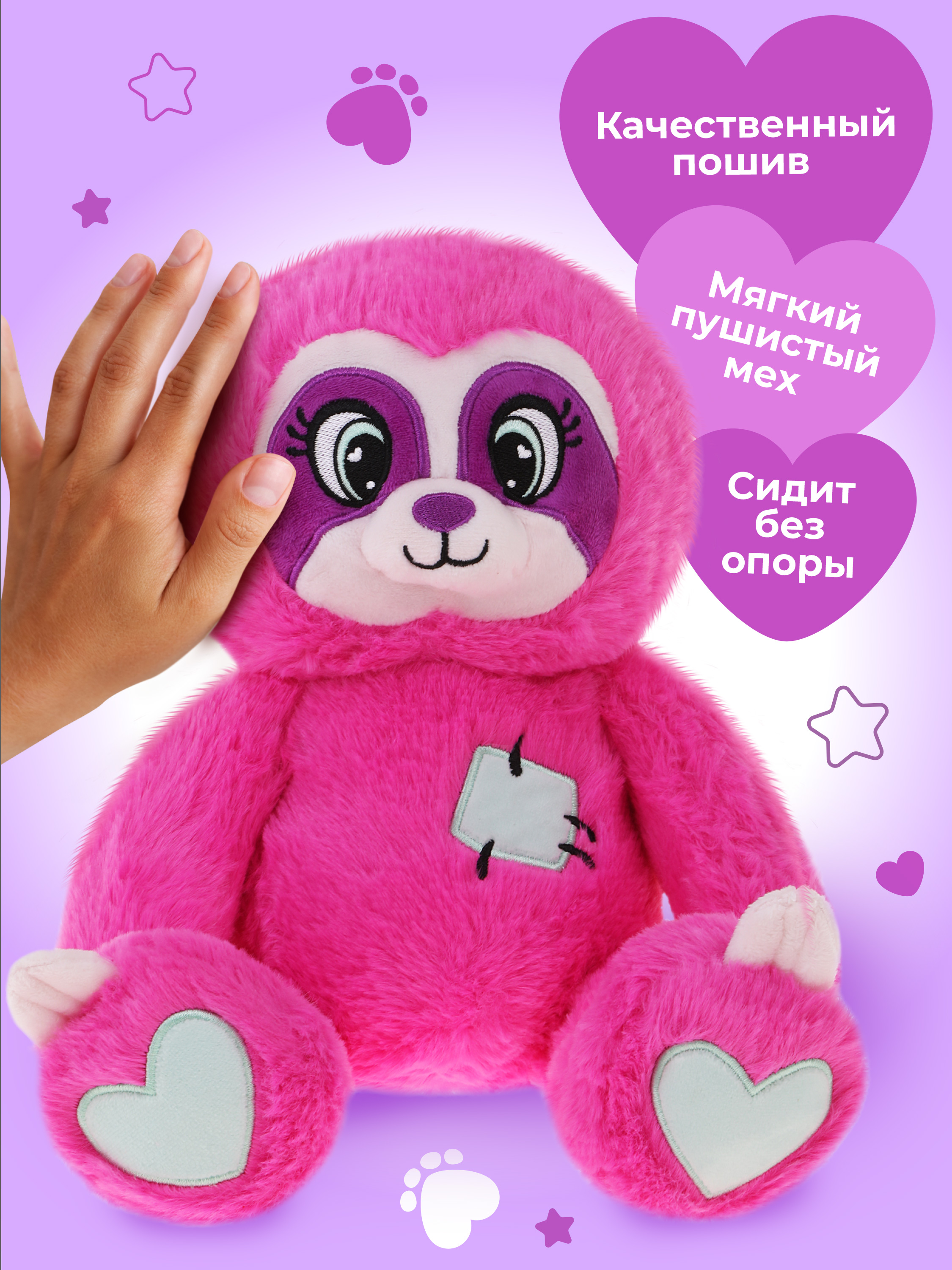 Мягкая игрушка Fluffy Family ленивец 25 см - фото 3