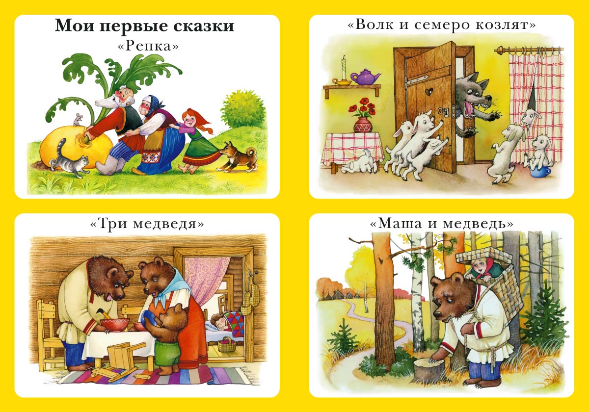 Книга Белый город Моя первая книга - фото 3