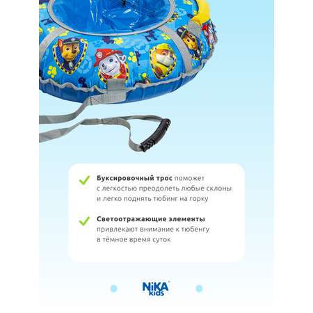 Тюбинг Ника 70 см
