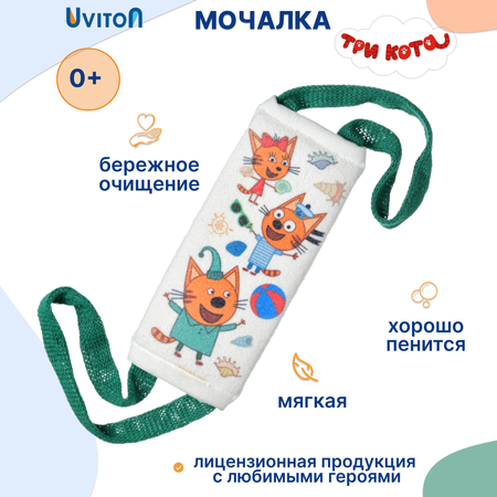 Мочалка Три кота Лето в ассортименте