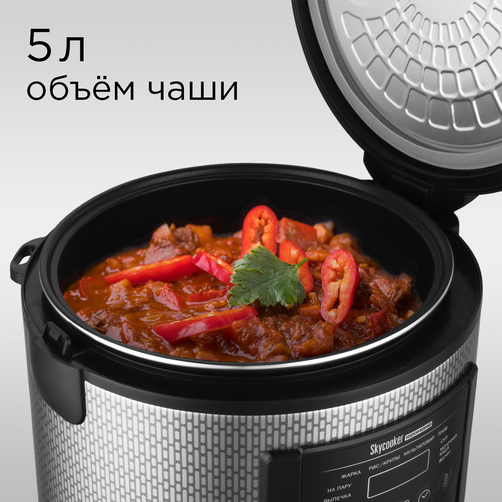 Мультиварка REDMOND RMC-M227S - фото 2