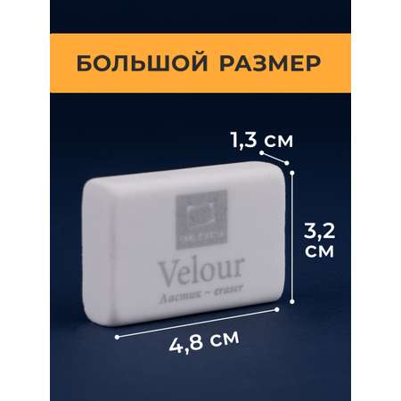 Ластик Малевичъ