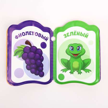 Игрушка Крошка Я книжка