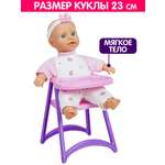 Кукла пупс Defa Lucy младенец высота 23 см