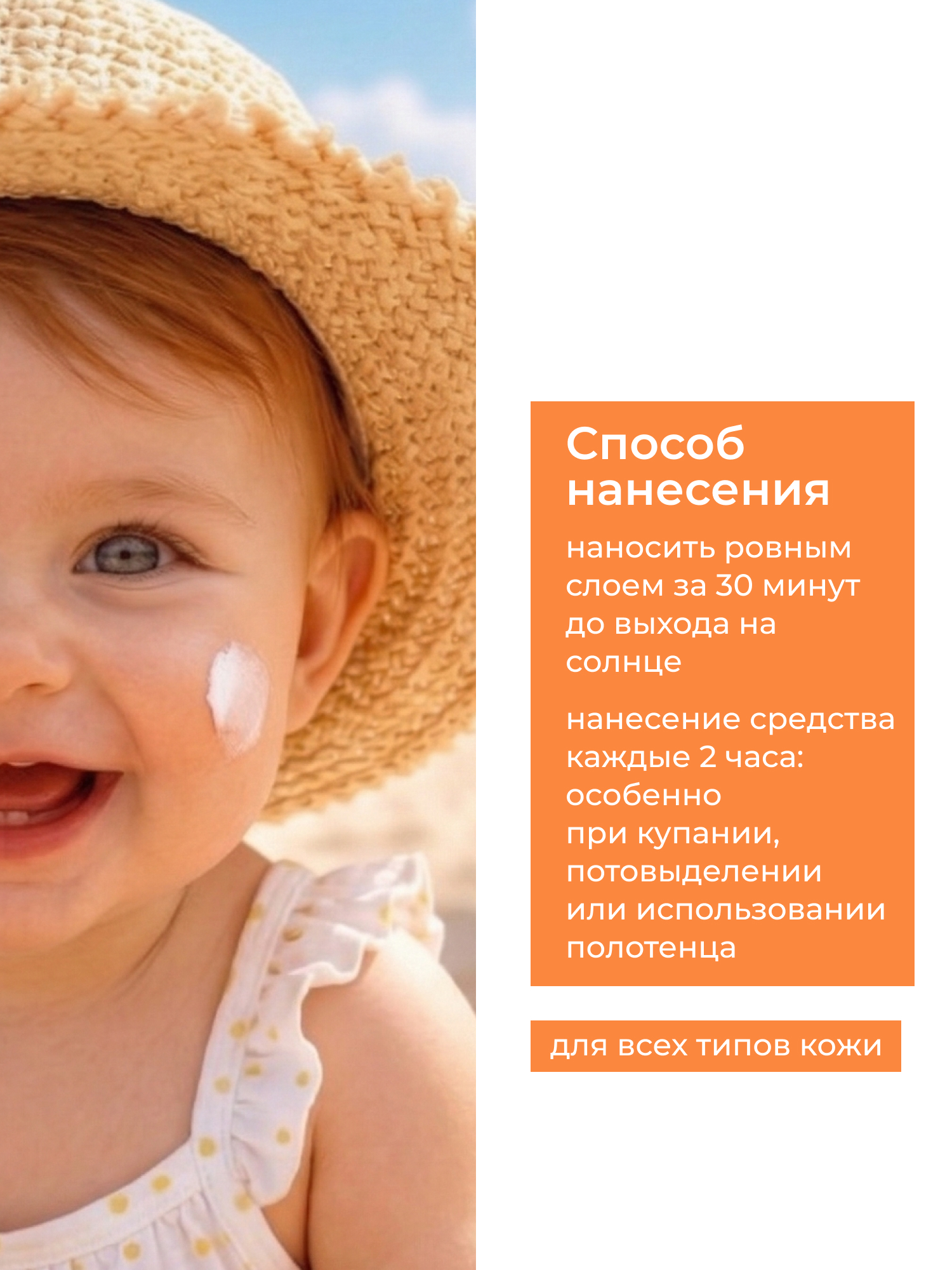 Солнцезащитный спрей AEVIT для детей спф 50 - фото 7