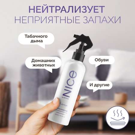 Освежитель воздуха NICE by Septivit Rose Oud 300мл