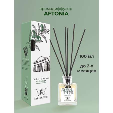 Аромадиффузор Sellection Afthonia