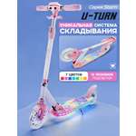 Самокат U-TURN двухколесный