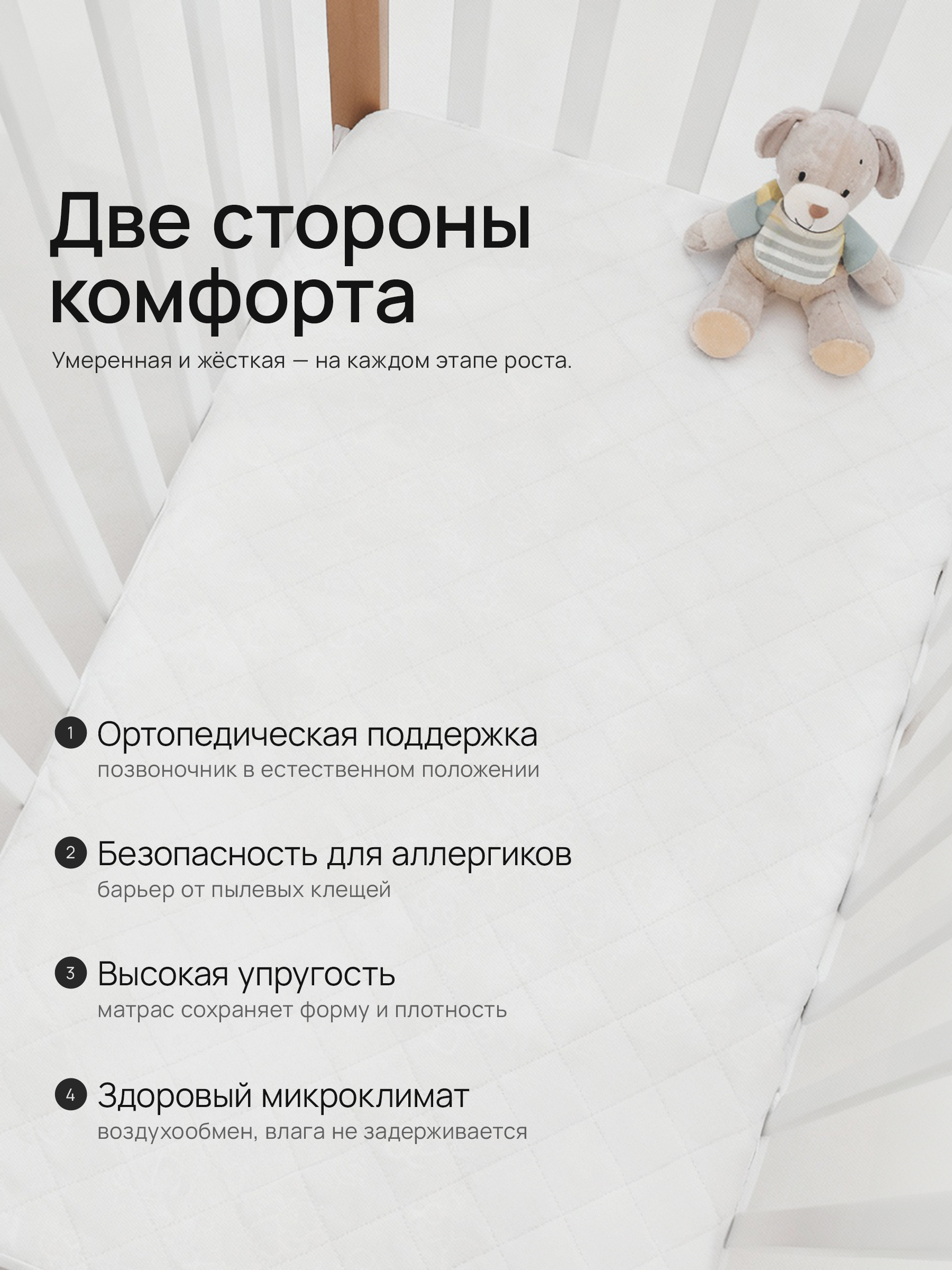 Детская кроватка Крошки Ни-Ки с матрасом, продольный маятник (белый, бук) - фото 15