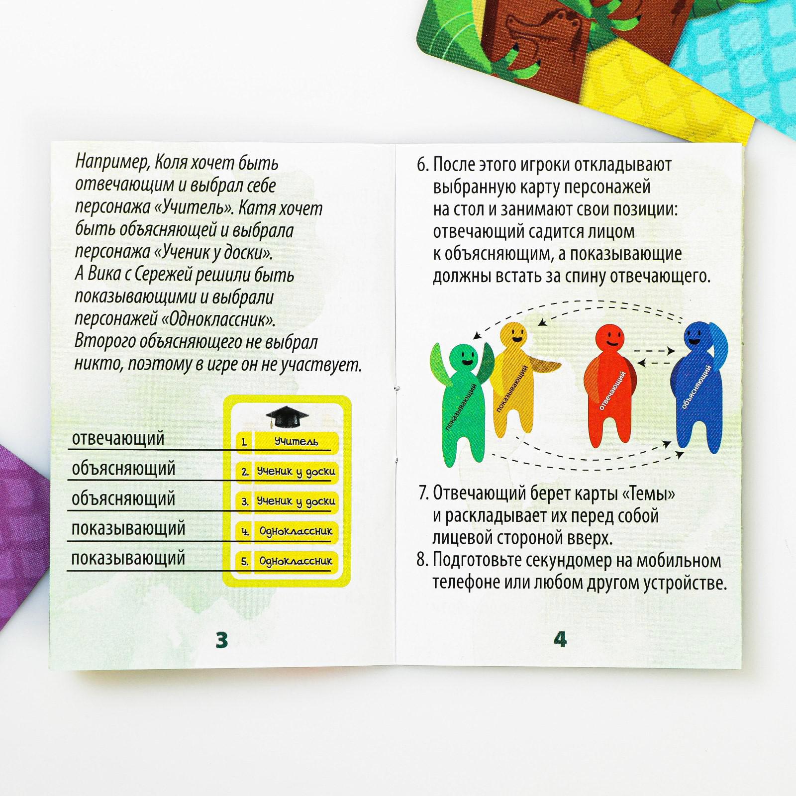 Настольная игра Лас Играс Озорной крокодил - фото 7