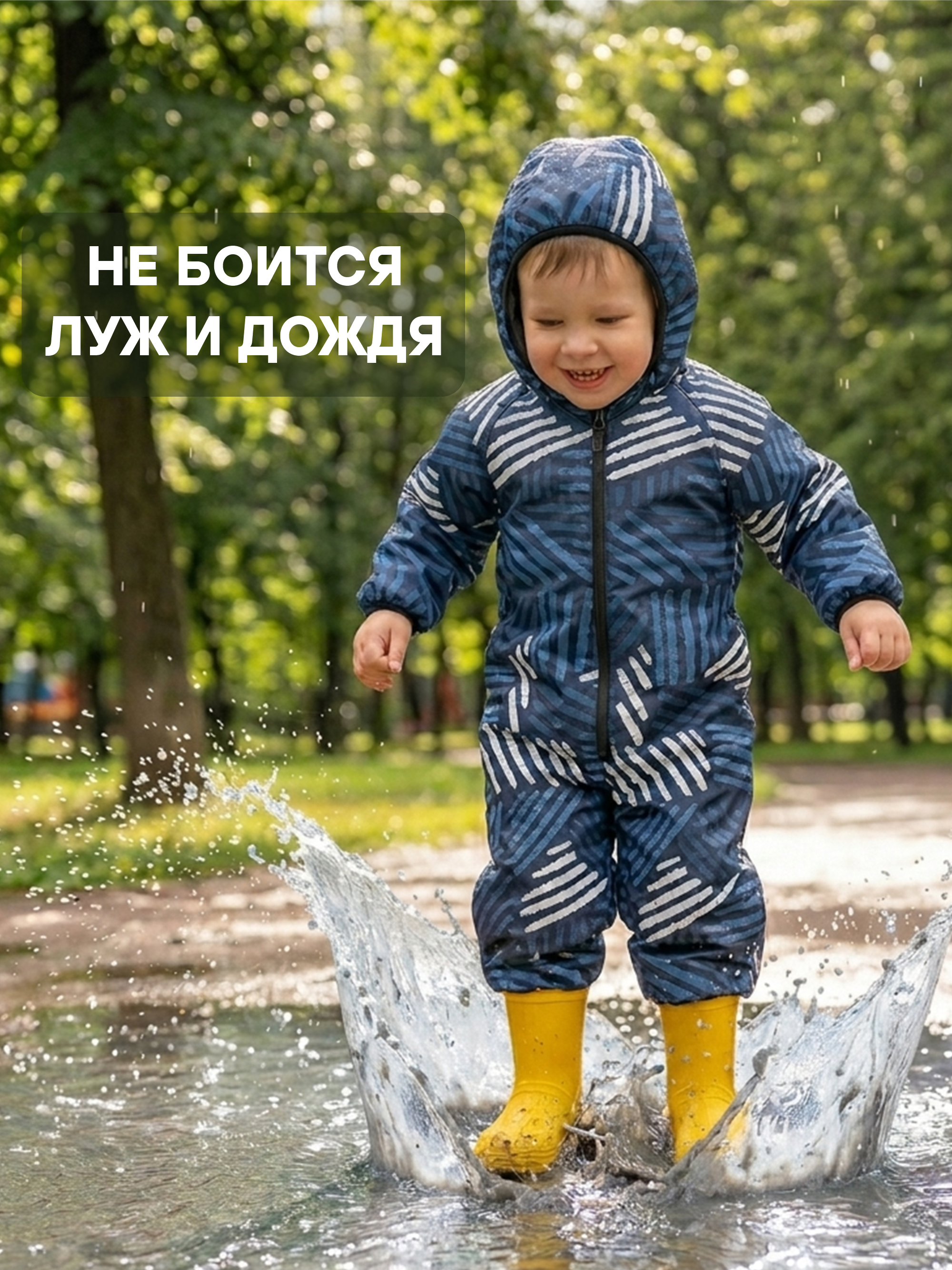 Комбинезон СОННЫЙ ГНОМИК 2122/61 - фото 3
