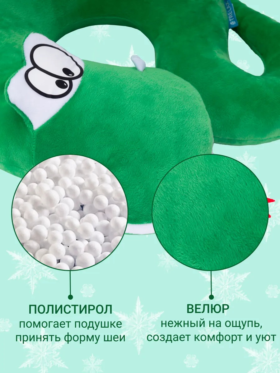 Подушка TRELAX змея - фото 3