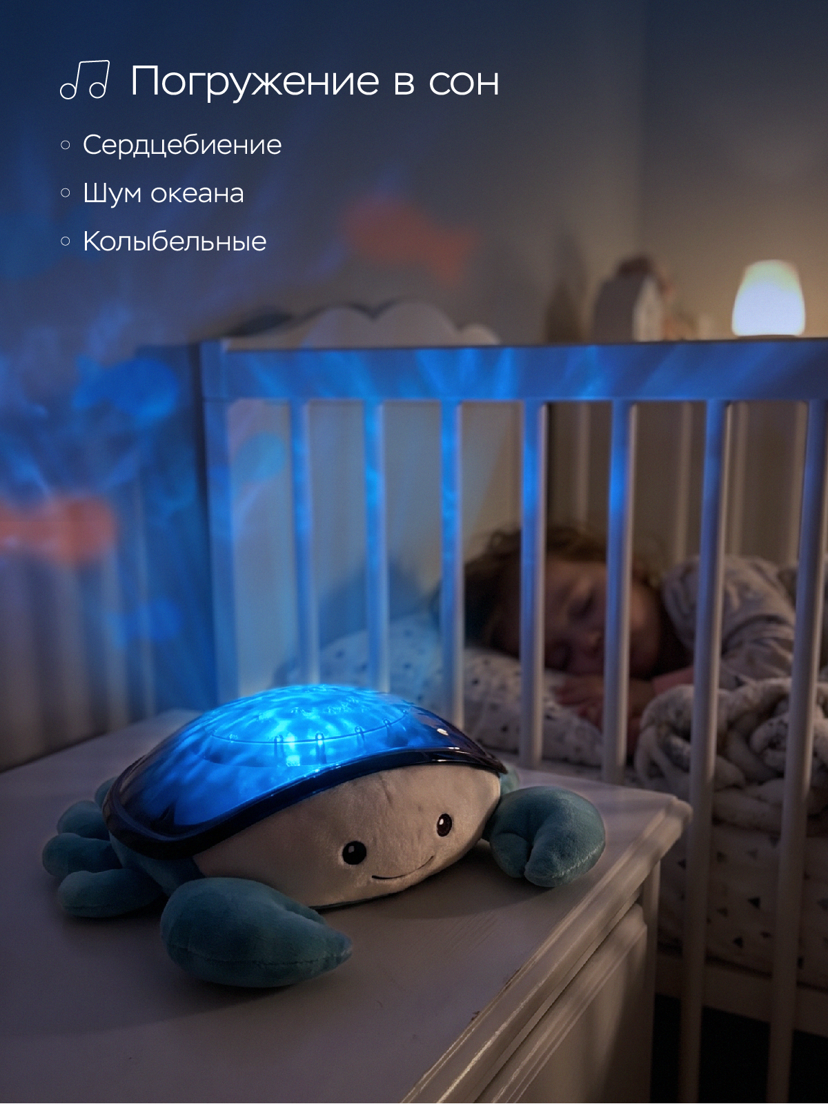 Игрушка ночник, проектор ZAZU Краб Коди - фото 4