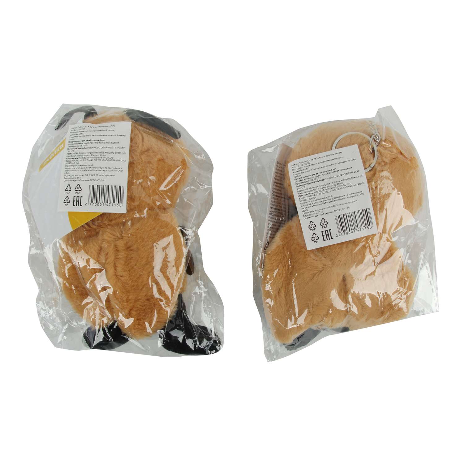 Брелок ё Пчёлка в ассортименте - фото 4