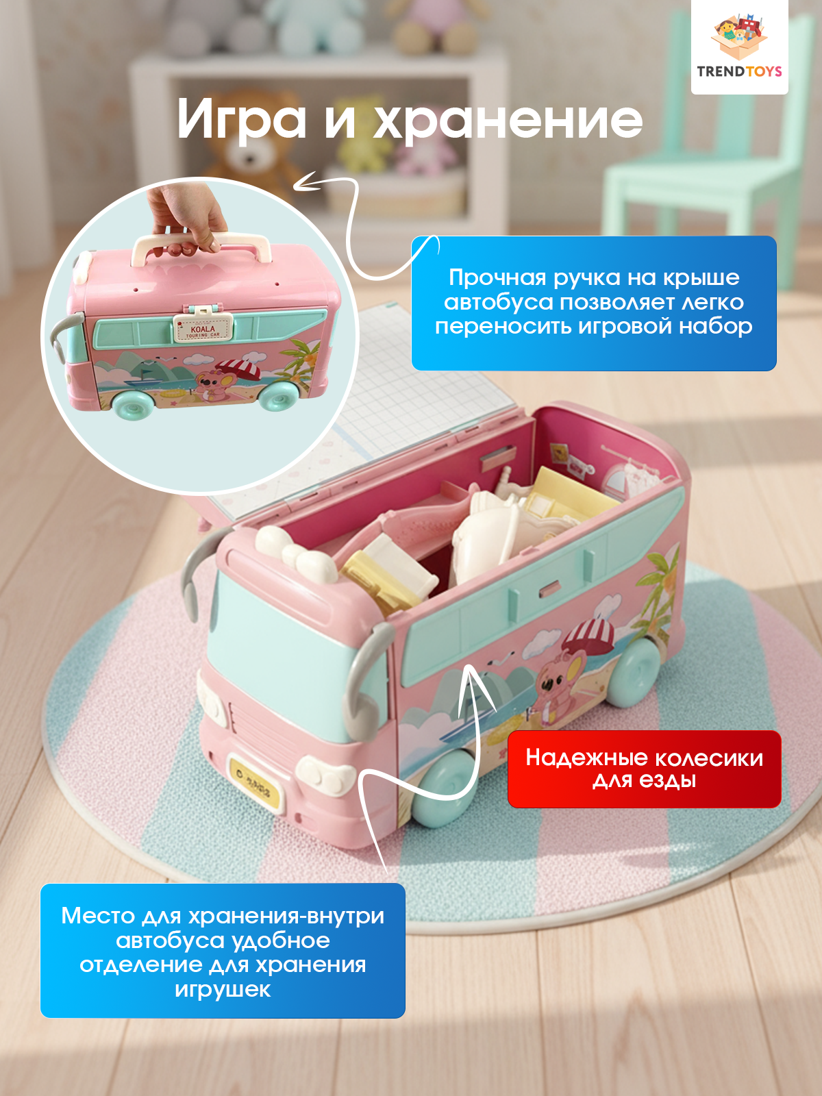 Домик для кукол TrendToys с мебелью LDG165 - фото 4