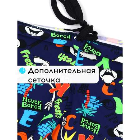 Плавки FULIYA