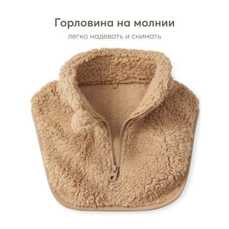 Манишка Happy Baby