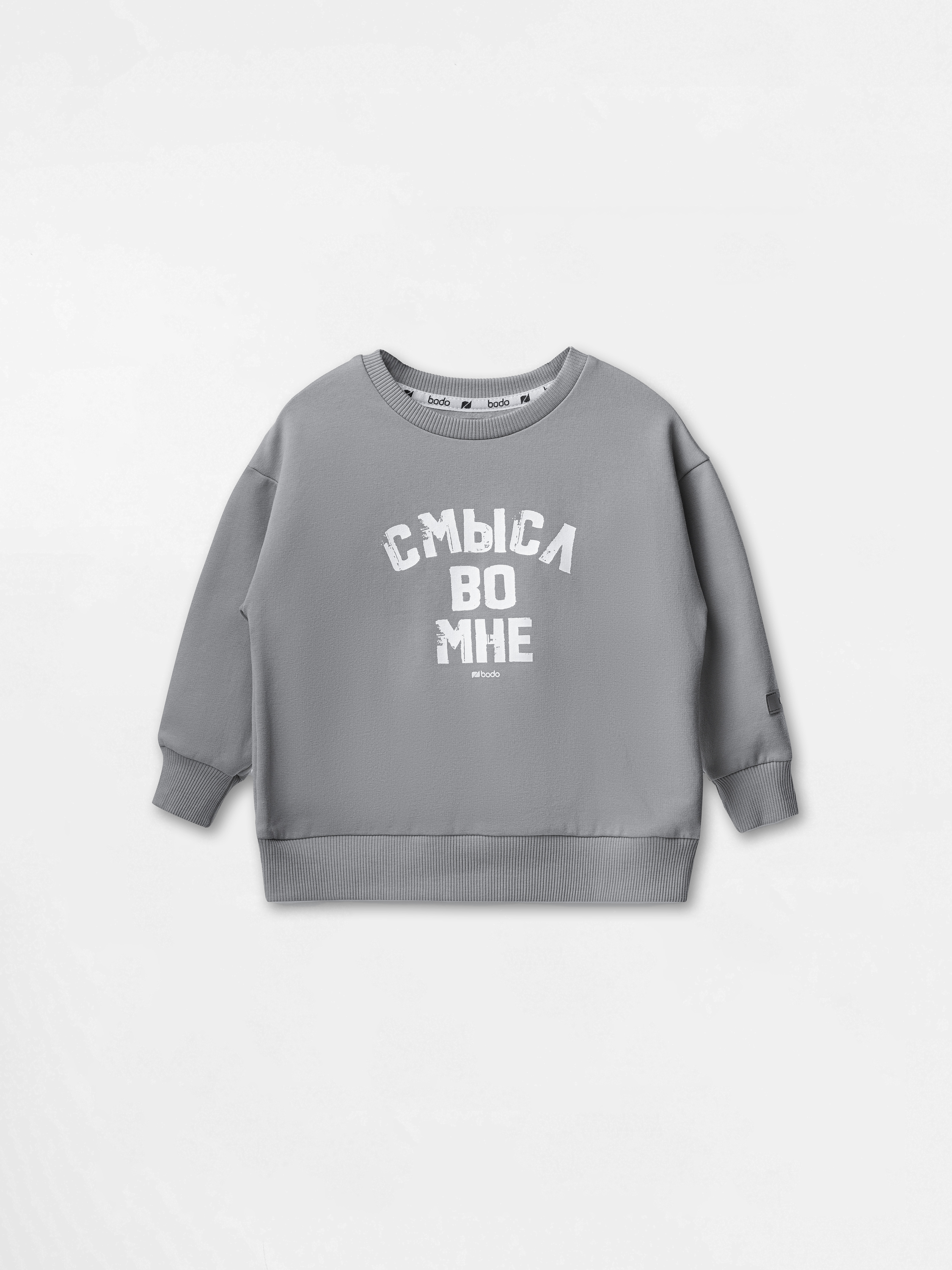 Свитшот Bodo 55-15MU_серый - фото 2