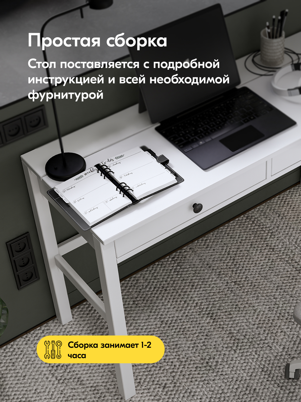 Письменный стол IKEA КЫМОР - фото 8