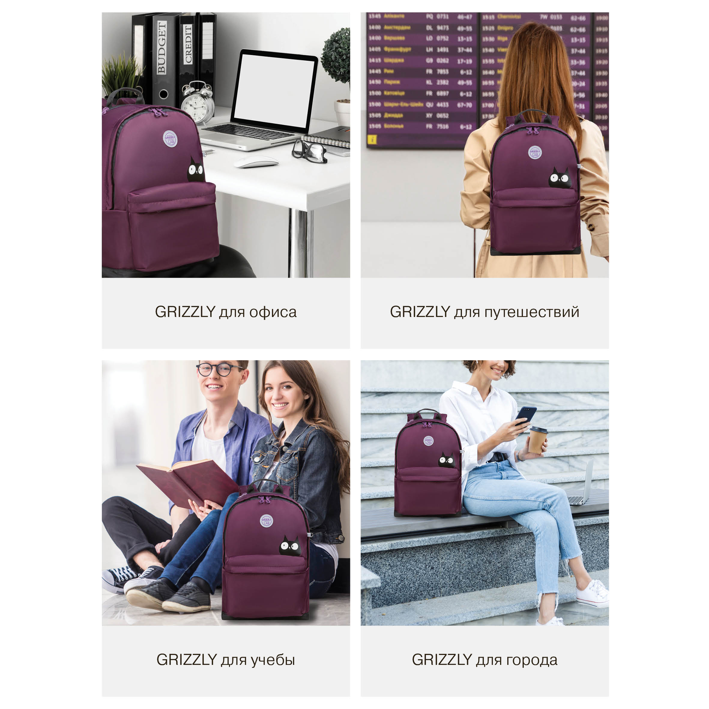 Рюкзак Grizzly для девочки - фото 13