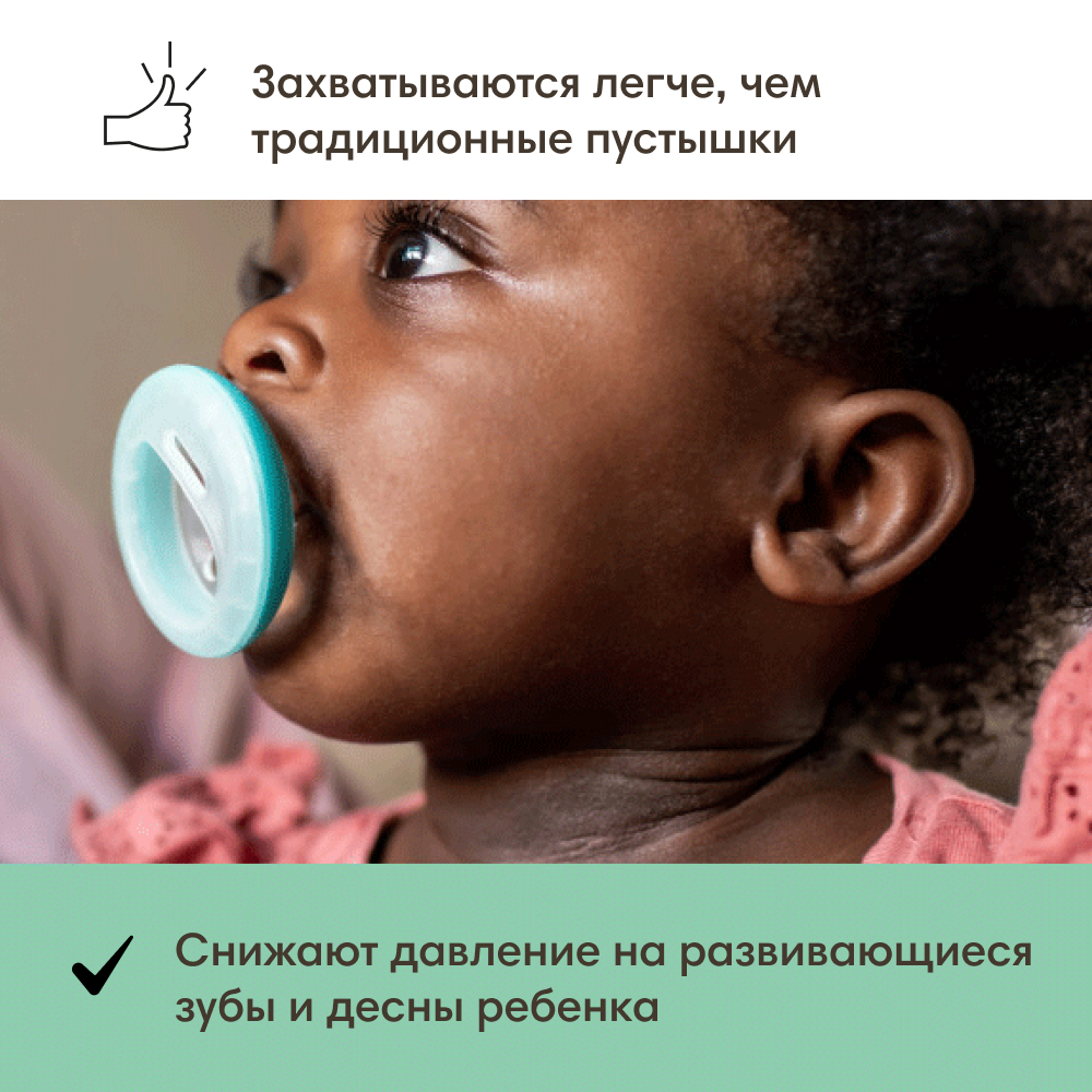 Пустышка Tommee tippee силикон анатомическая от 0 мес. 2 шт. - фото 2
