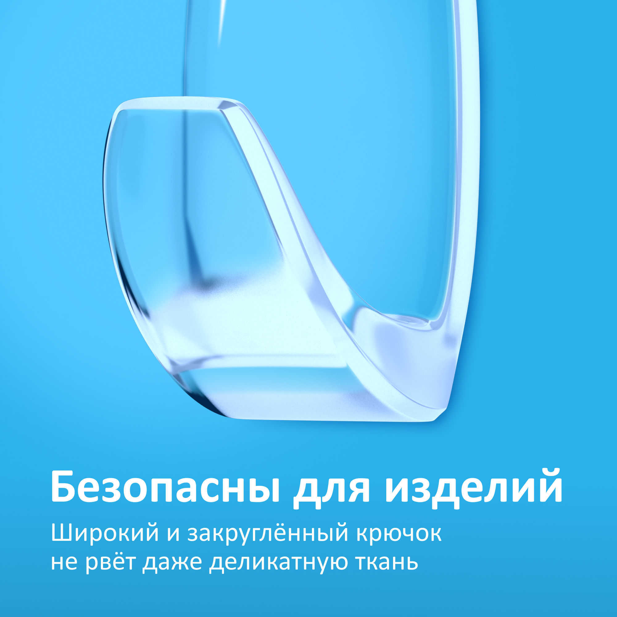 Крючки самоклеющиеся КОНТАКТ настенные прозрачные 2 шт. - фото 10