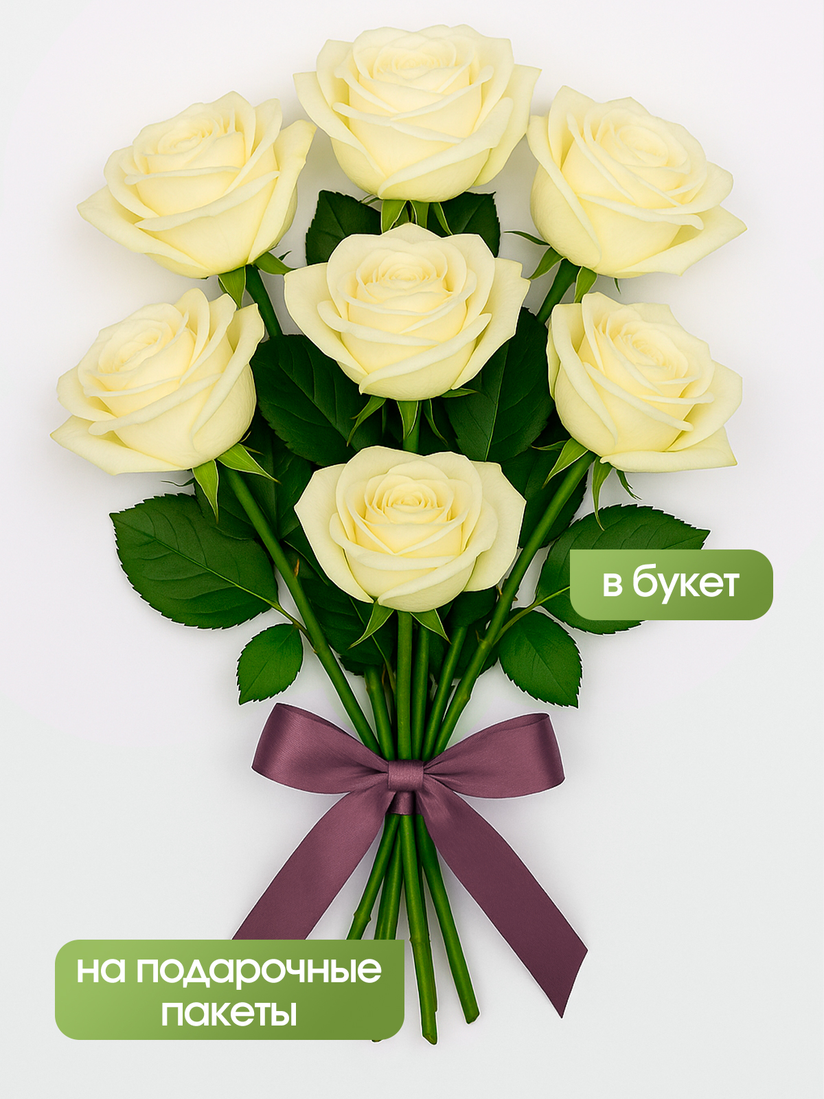 Ленты атласные AXLER тонкие упаковочные набор 10 шт - фото 10