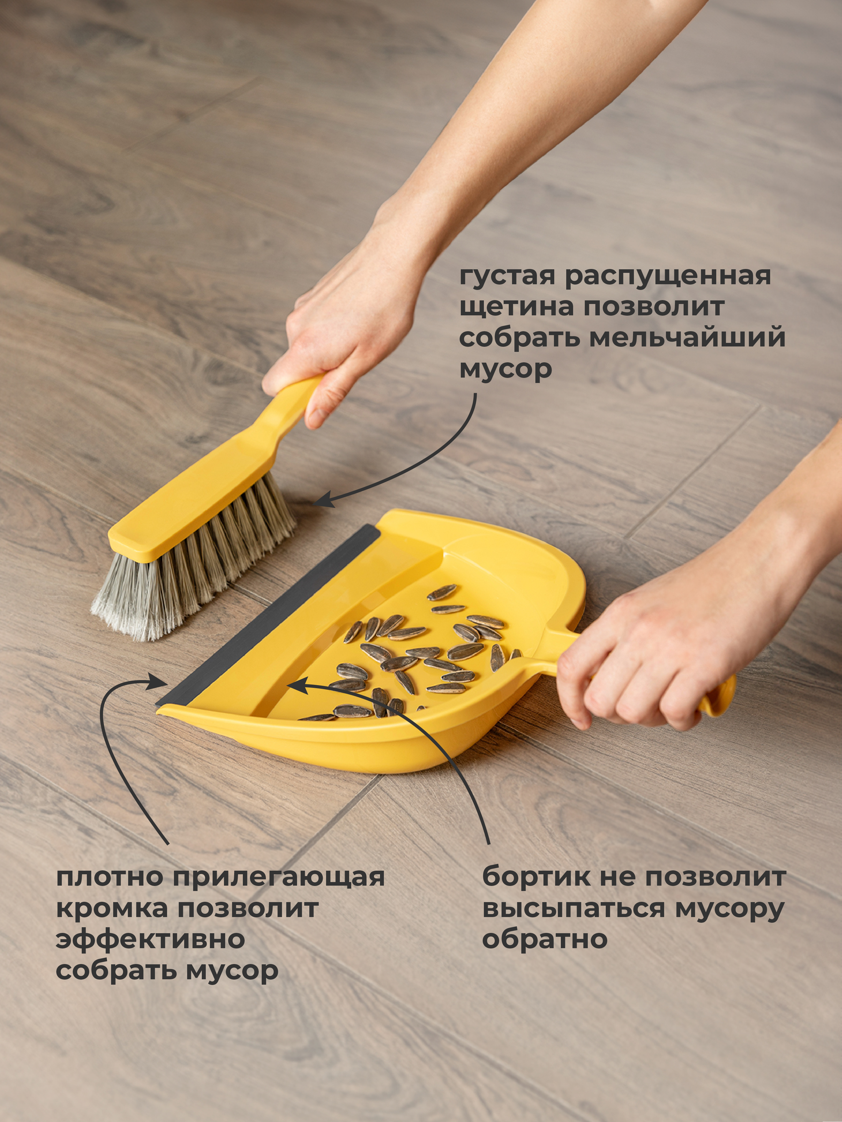 Набор для уборки Econova Щетка-сметка с совком - фото 5