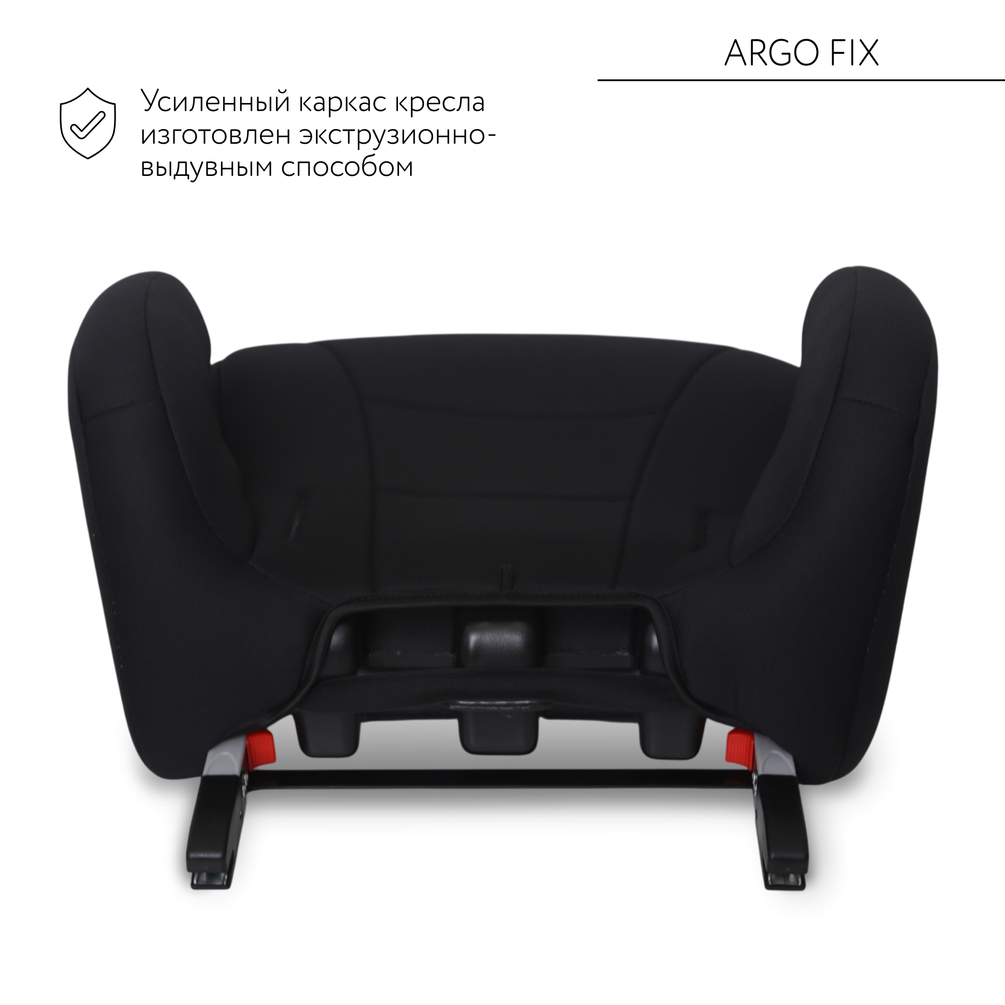 Автокресло BabyGo Argo FIX Isofix 3 (22-36 кг) черный - фото 6