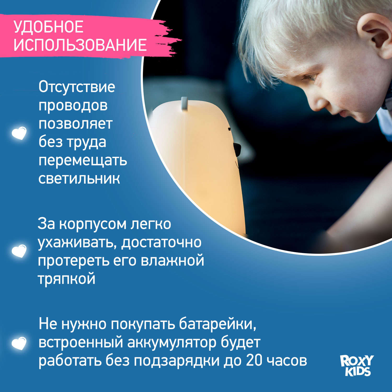 Игрушка ночник ROXY-KIDS - фото 6