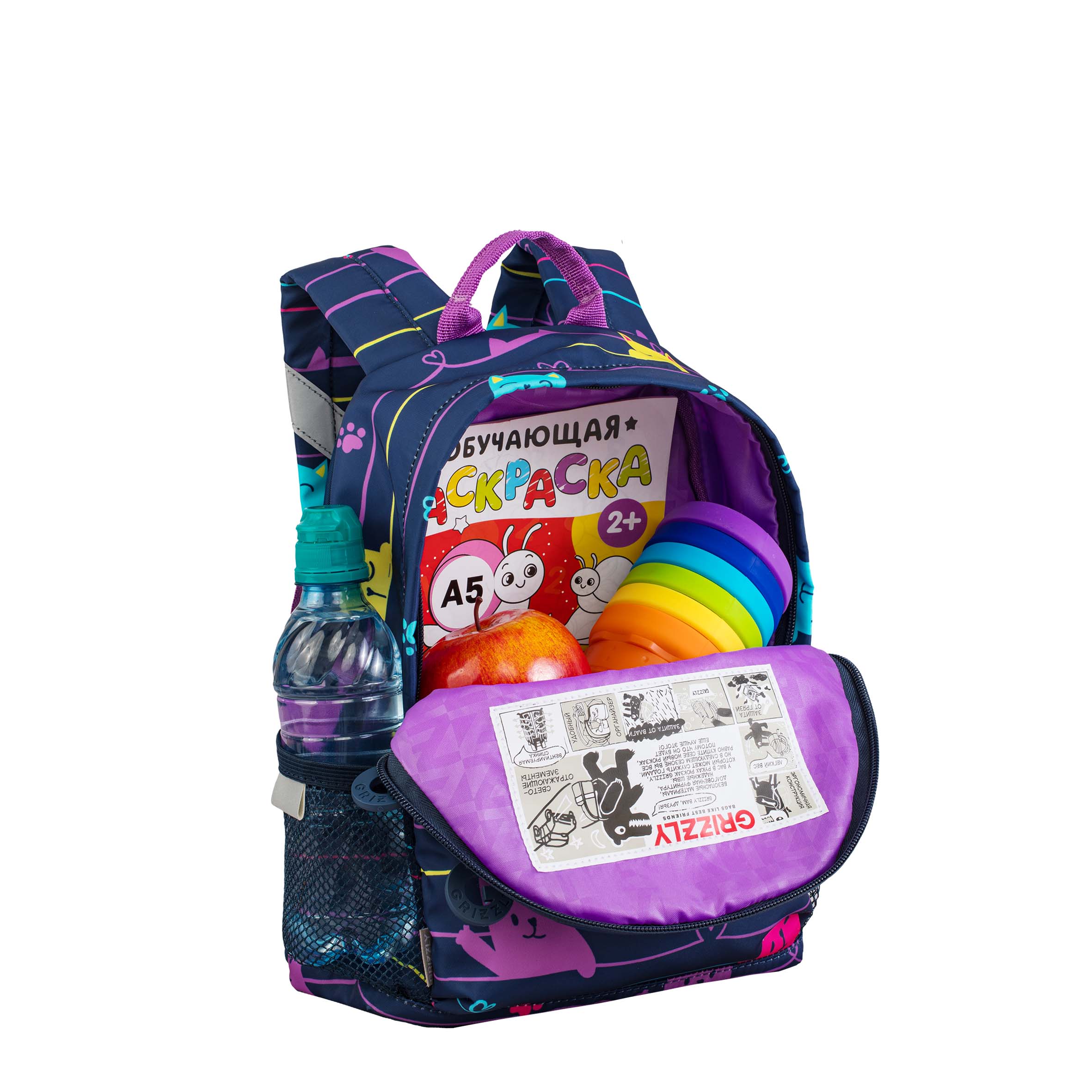 Рюкзак дошкольный Grizzly для девочки - фото 5