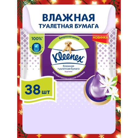 Влажная туалетная бумага Kleenex 38 шт.
