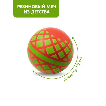 Детский мяч ЧАПАЕВ Корзинка