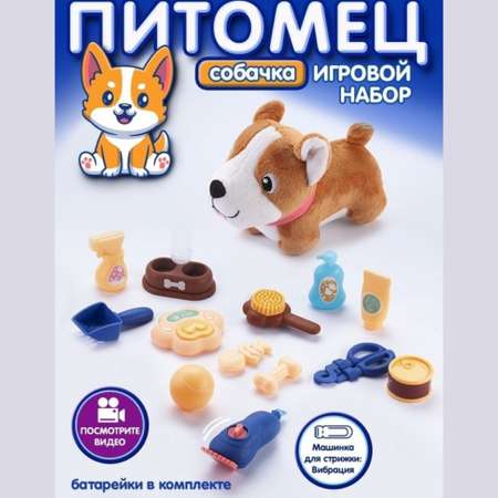 Игрушка LANSI WORLD Доктор (инструменты)