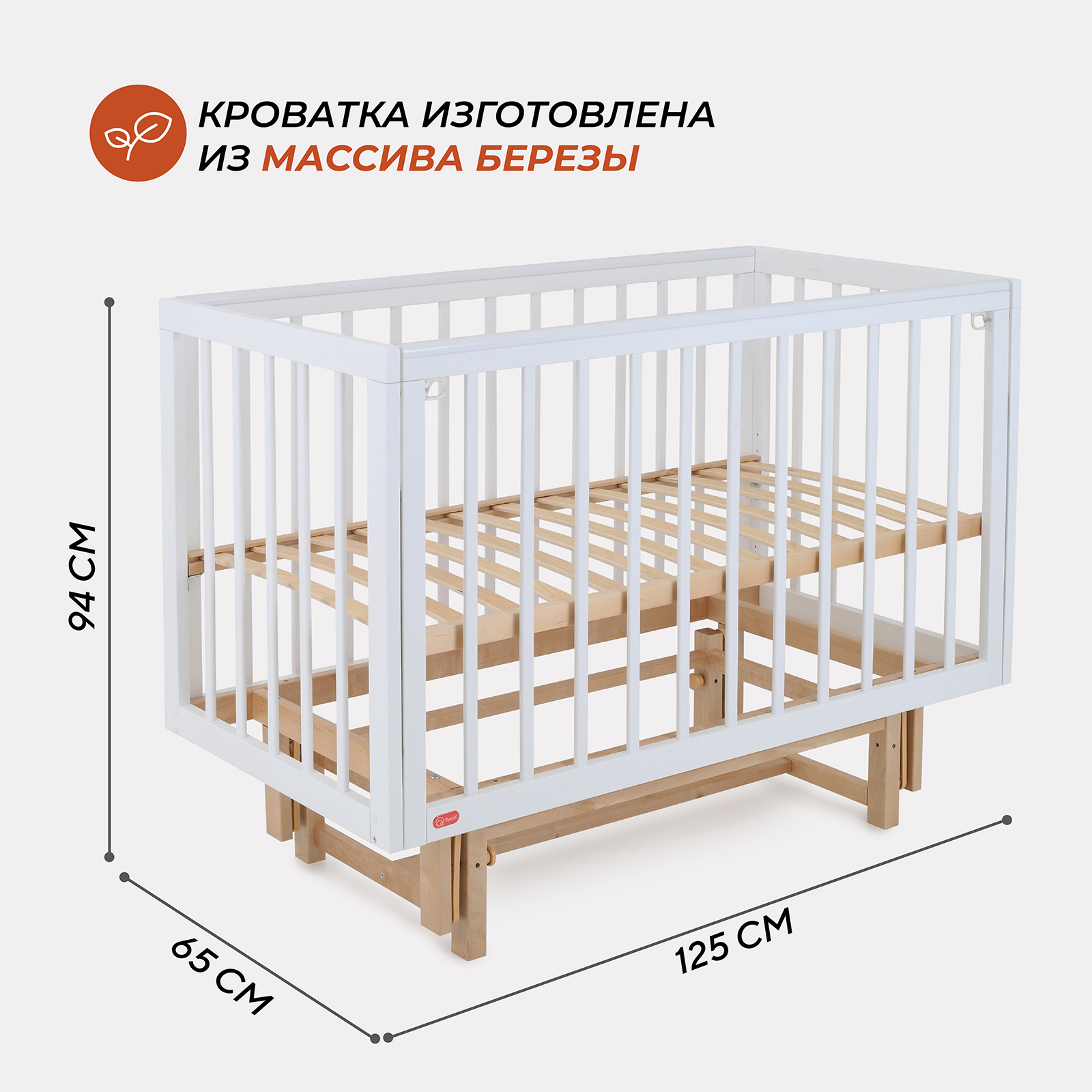 Детская кроватка Rant Indy Pro, продольный маятник (белый) - фото 2