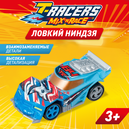 Автомобиль T-RACERS MIXN RACE Ловкий ниндзя без масштаба