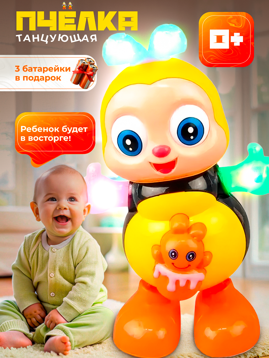 Игрушка CreoPlay Пчелка - фото 1