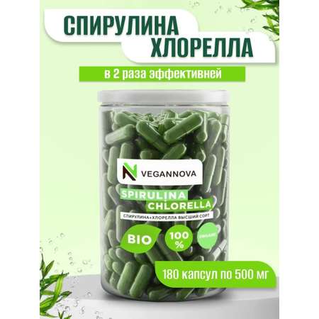 Спирулина и Хлорелла VeganNova в капсулах 180 шт.