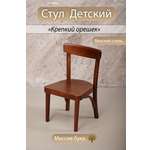 Стул A-BUK Крепкий орешек 1 шт.